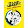 Tekkon Kinkreet: All in one (Nueva edición)
