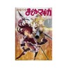 Madoka Magica The Different Story 01