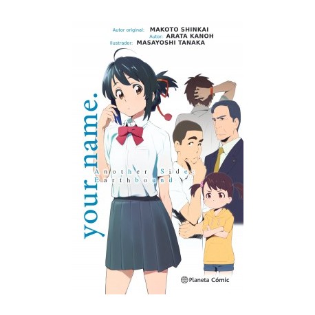 Your name. Another side (Novela)