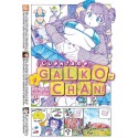 ¡Cuéntame, Galko-Chan! 04
