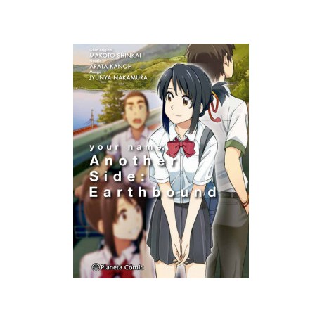Your name. Another side (Manga)