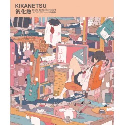 KIKANETSU: El arte de DaisukeRichard