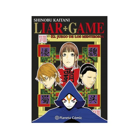 Liar Game 18