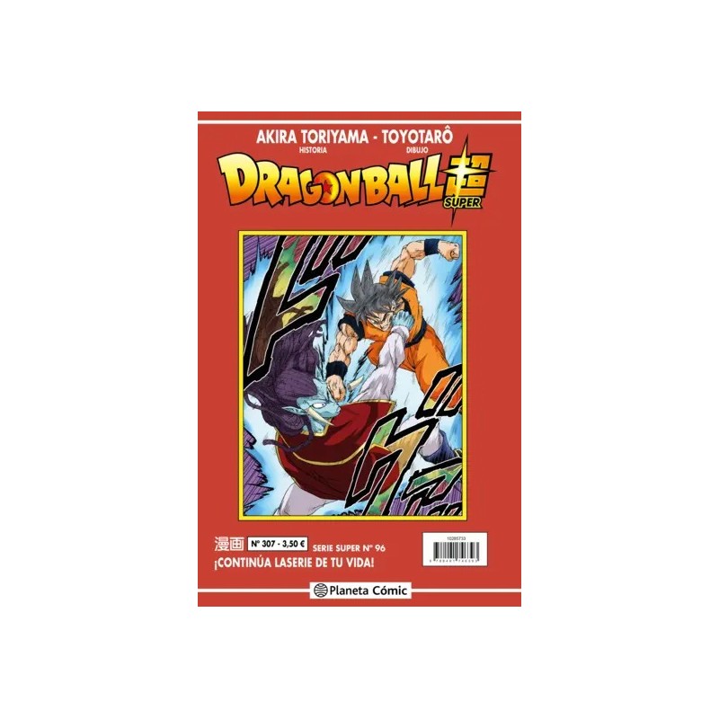 Dragon Ball Super 96 (Serie roja 307)