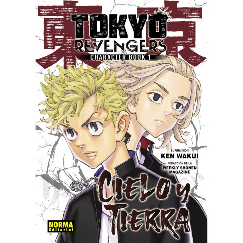 Tokyo Revengers. Character Book 01. Cielo Y Tierra