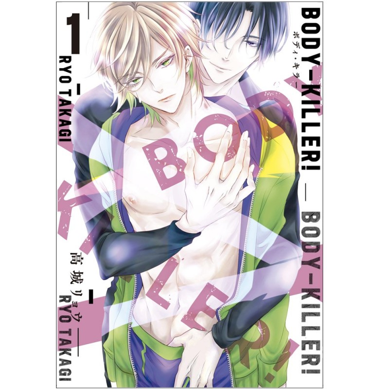 Body-Killer! 01