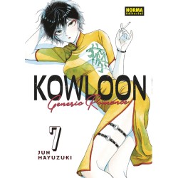 Kowloon Generic Romance 07