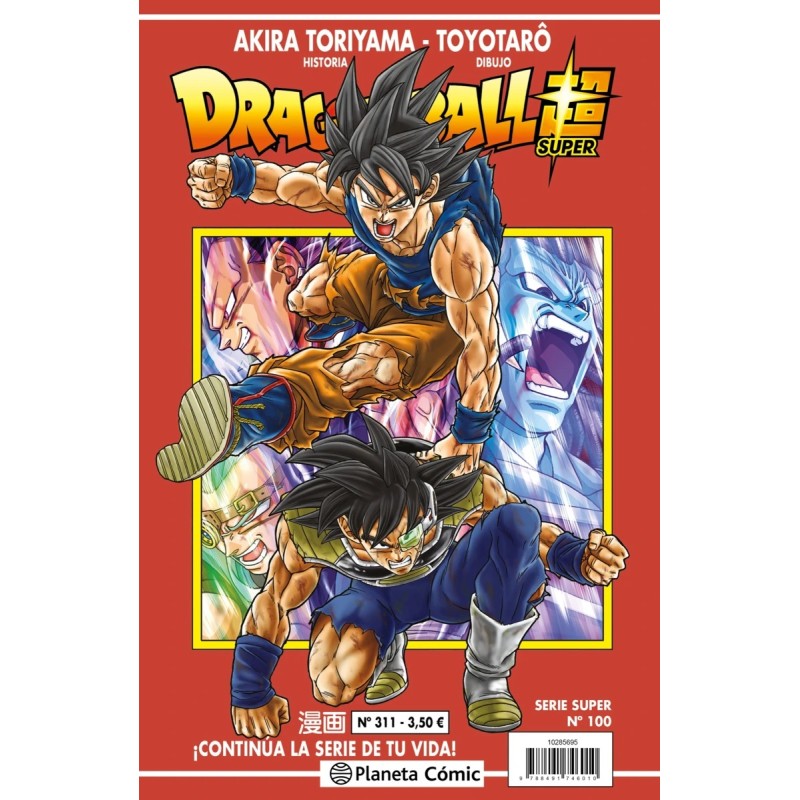 Dragon Ball Super 100 (Serie roja 311)