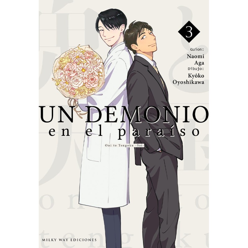 Un demonio en el paraíso 03