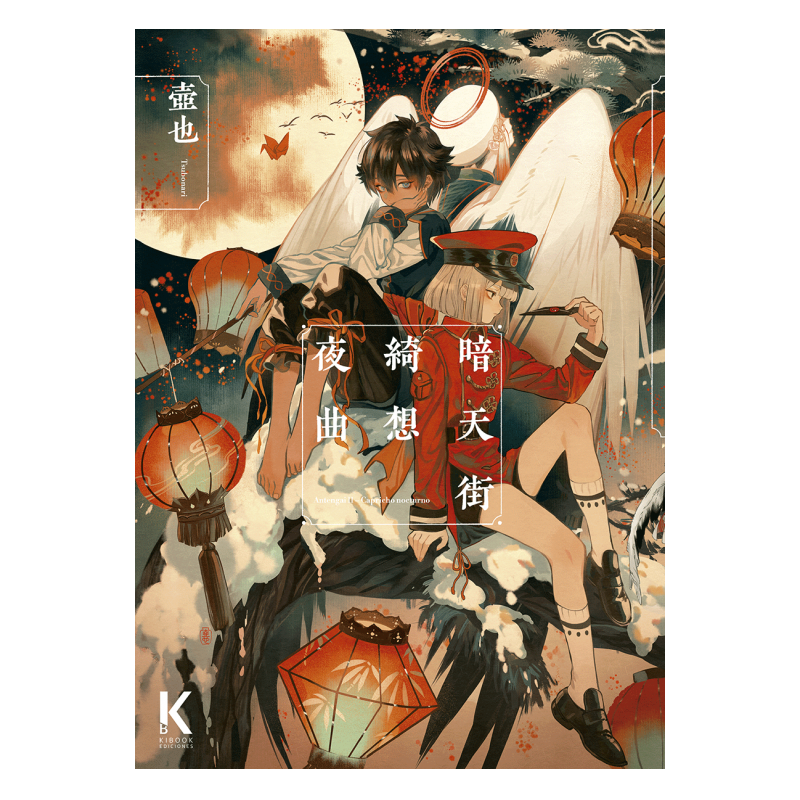 Antengai 02 Crónica Onírica