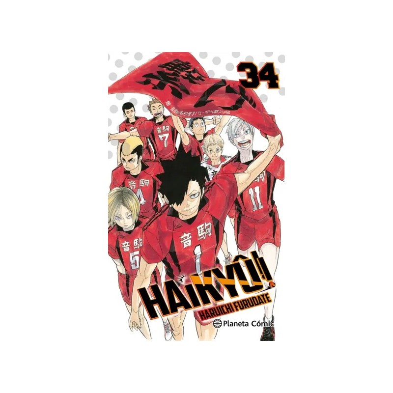Haikyû!! 34