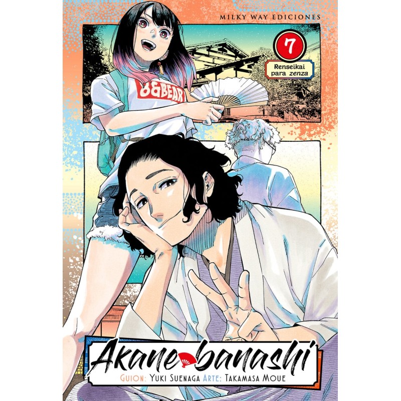 Akane banashi 07