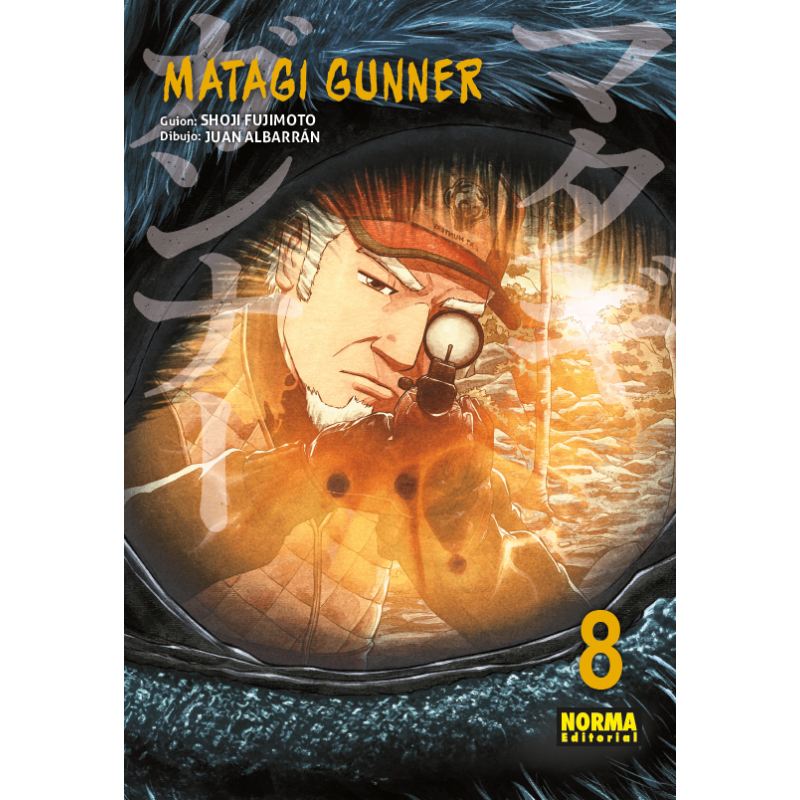 Matagi Gunner 08