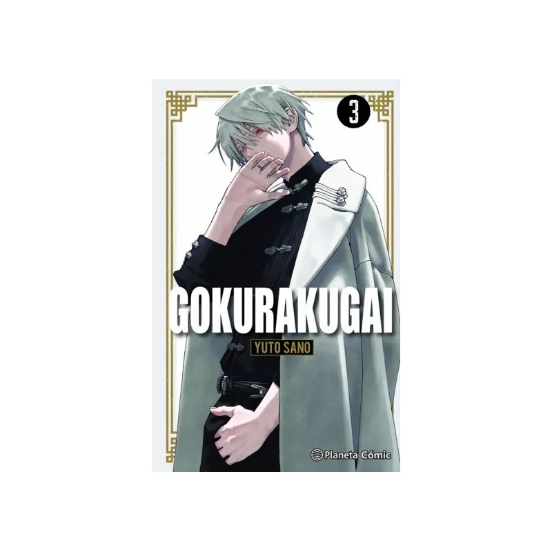 Gokurakugai nº 03