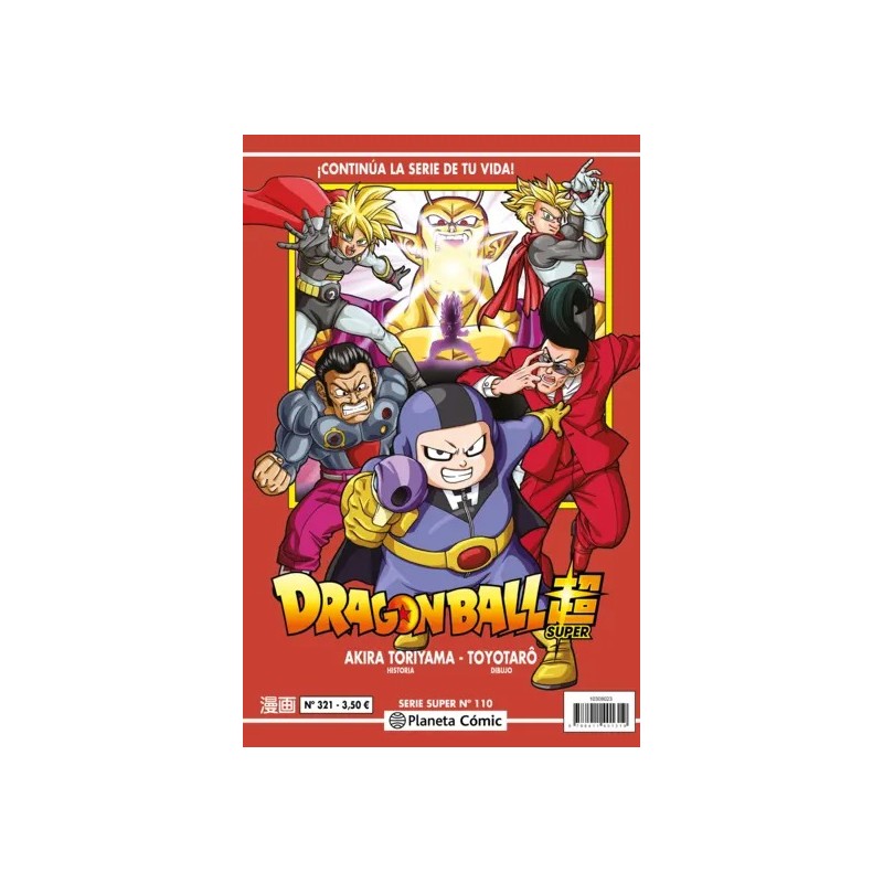 Dragon Ball Super 110 (Serie roja 321)