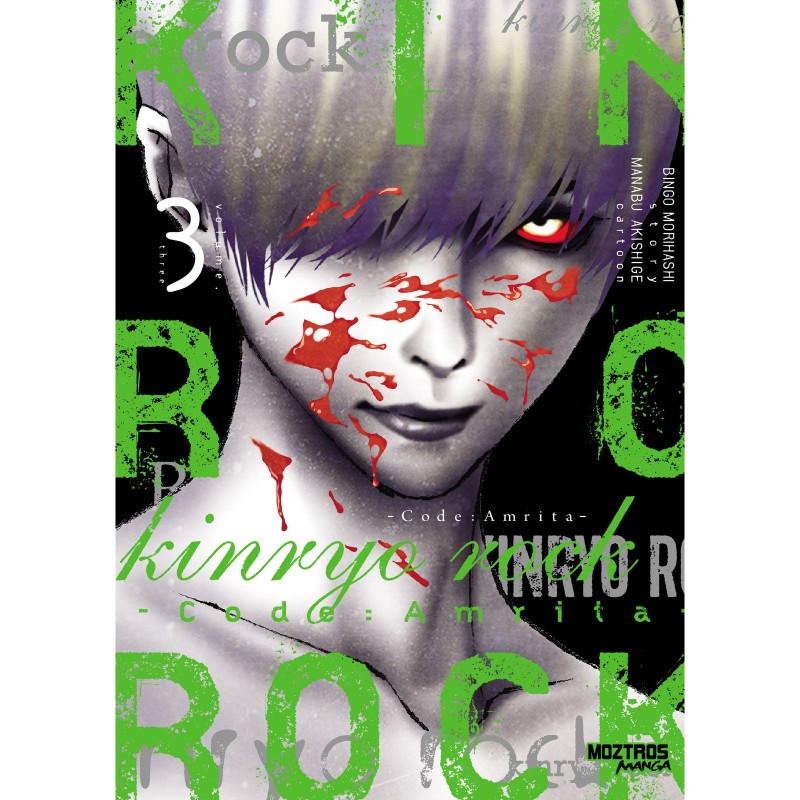 Kinryo Rock - Vol. 03 - Code: Amrita