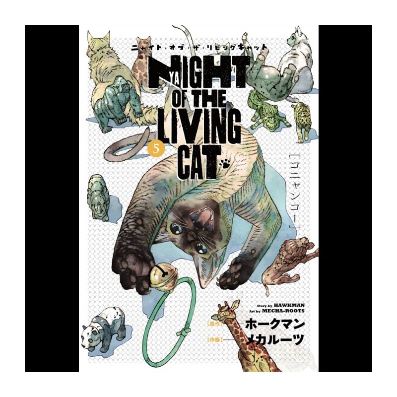 Nyaight of the living cat 05