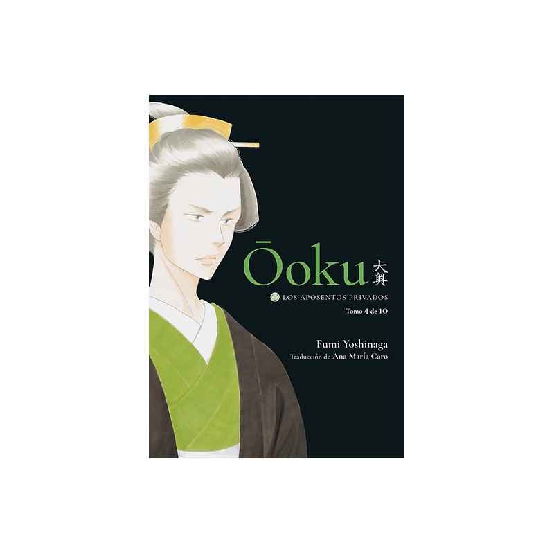 Ōoku: Los aposentos privados 04