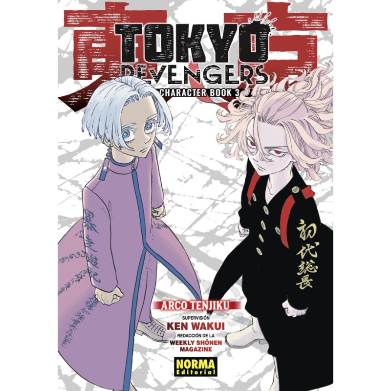 Tokyo Revengers. Character Book 03
