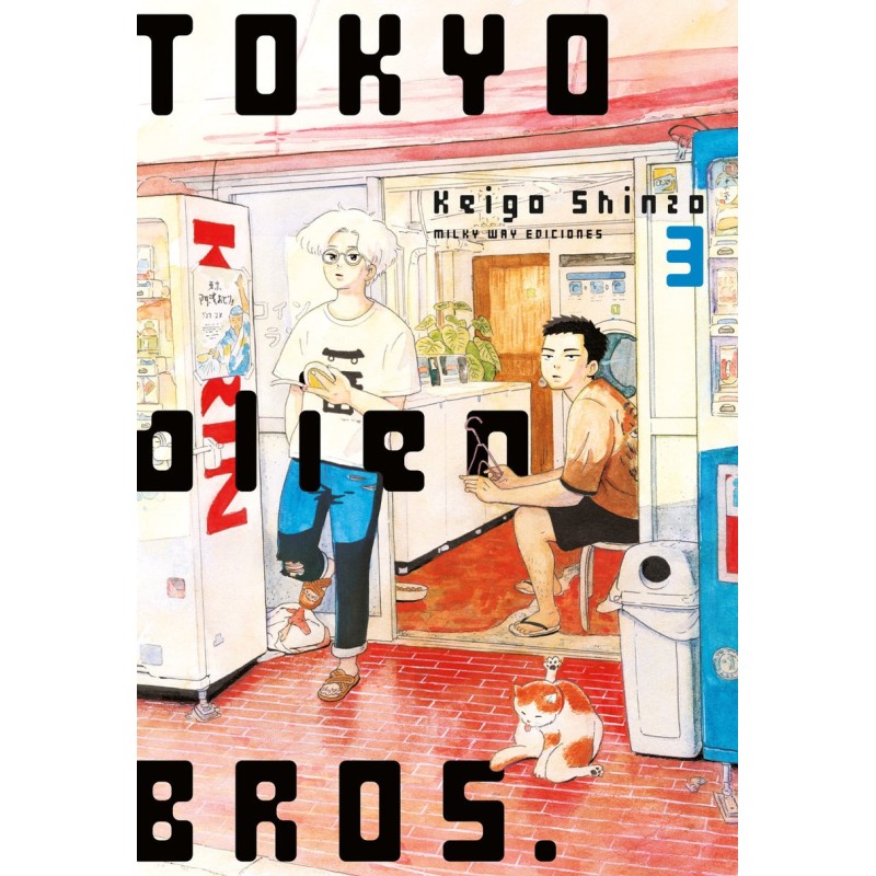 Tokyo Alien Bros. 03
