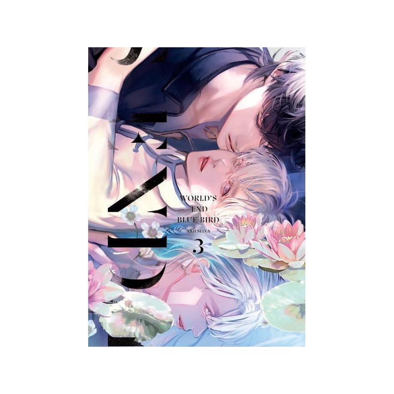 World’s End Blue Bird 03