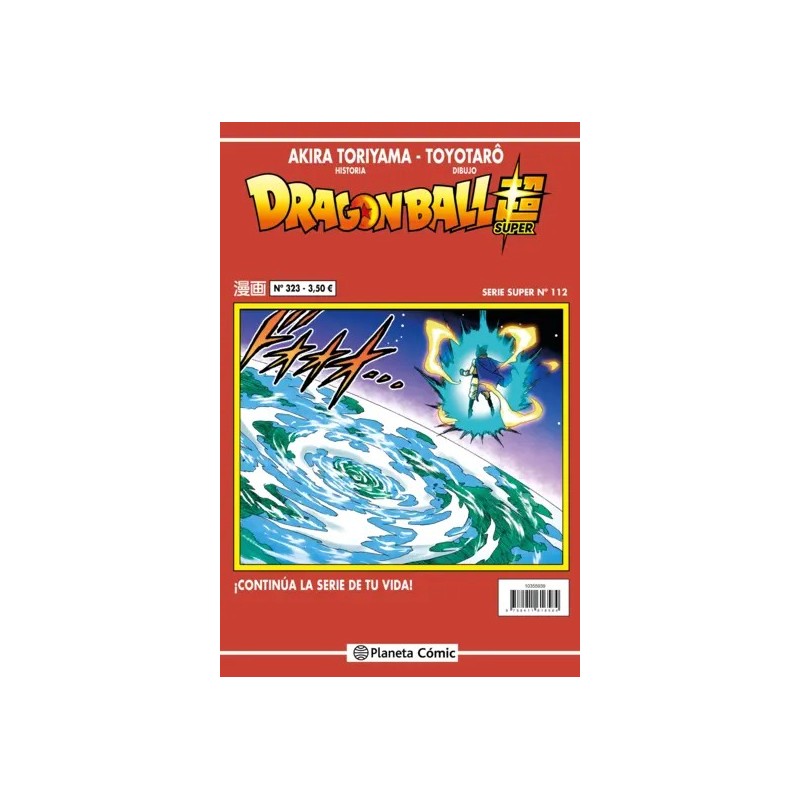Dragon Ball Super 112 (Serie roja 323)