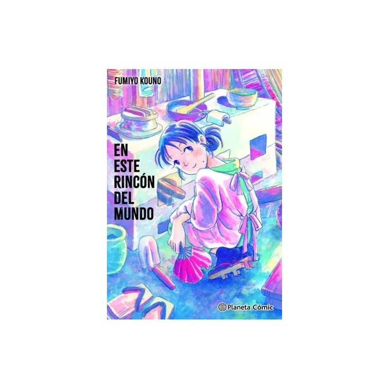 En este rincón del mundo