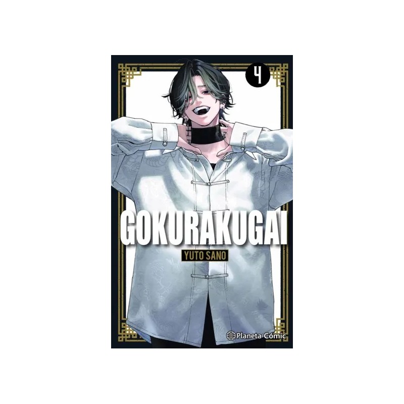 Gokurakugai nº 04