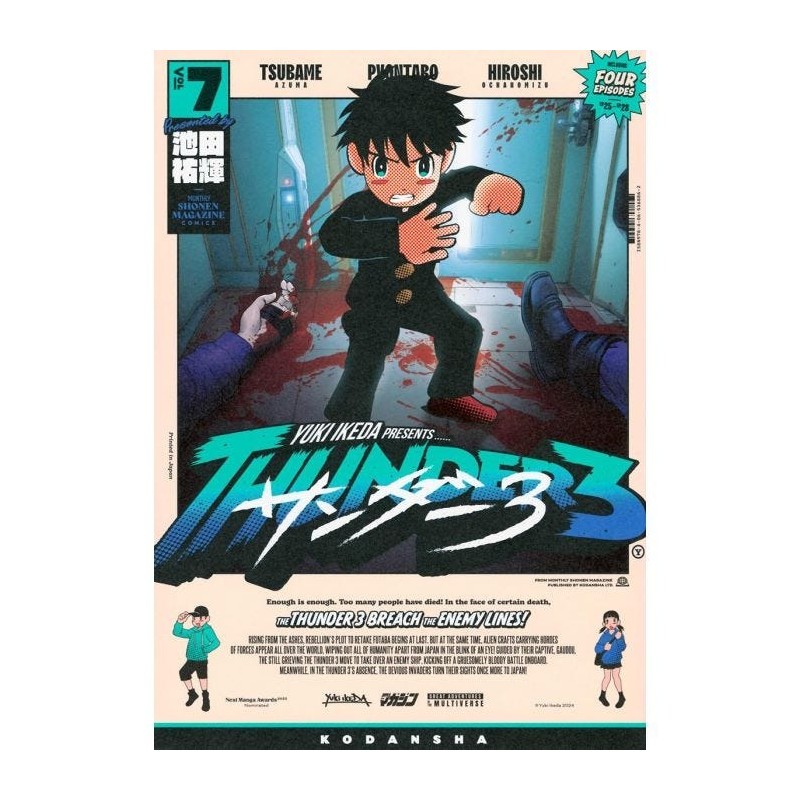 Thunder 3 07