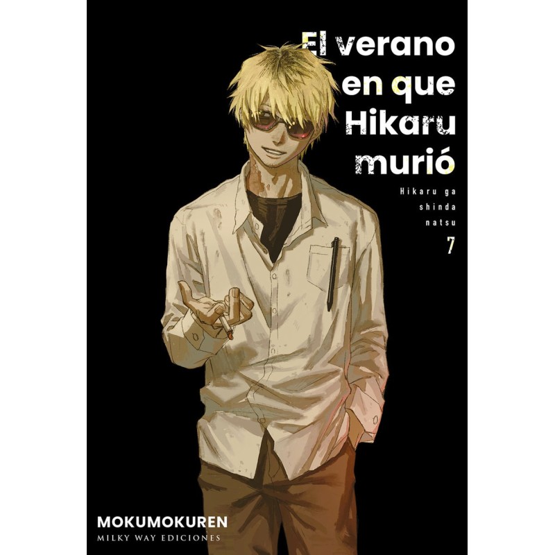 El verano en que Hikaru murió 07