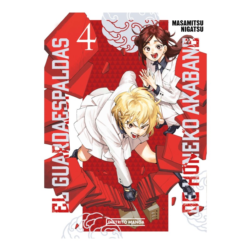 El guardaespaldas de Honeko Akabane 04