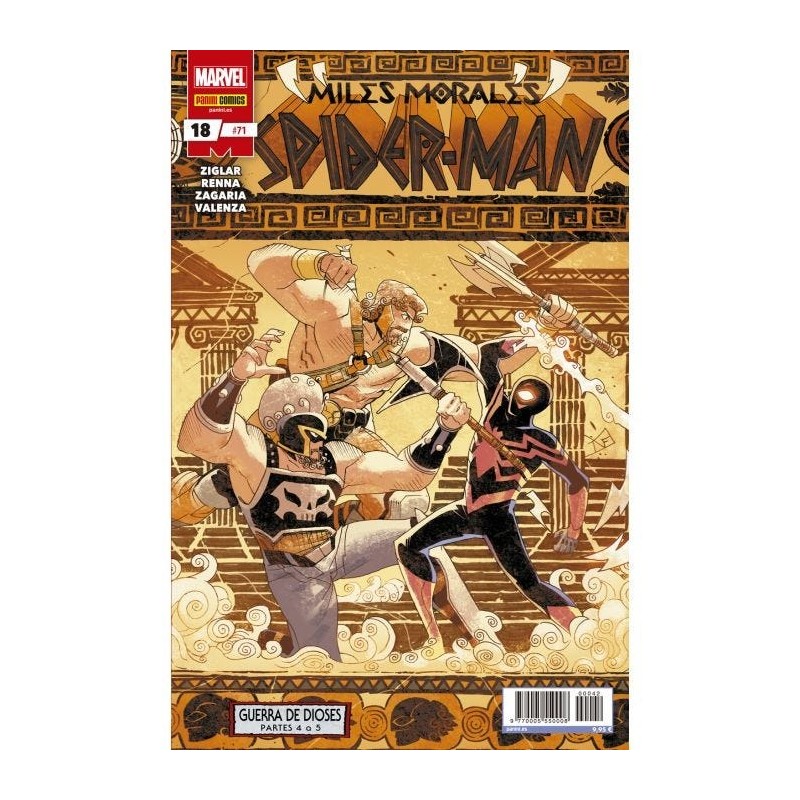 Miles Morales: Spider-Man 18