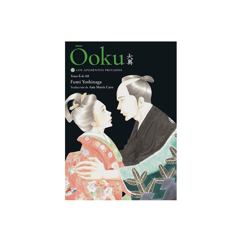 Ōoku: Los aposentos privados 06