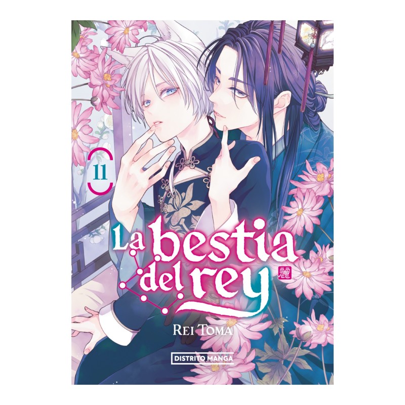 La bestia del rey 11