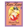 Kare Kano 03