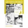 Oishinbo 02