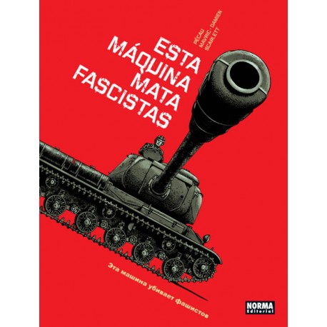 Esta máquina mata fascistas