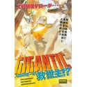 Gigantic